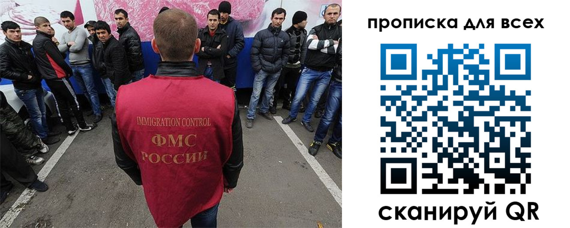временная регистрация адрес в Калининградской области