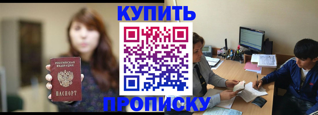 временная регистрация госуслуги в Калининградской области
